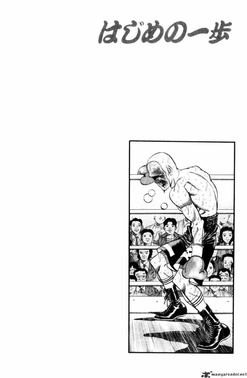 Hajime no Ippo: Fighting Spirit, Chapter 353 image 21